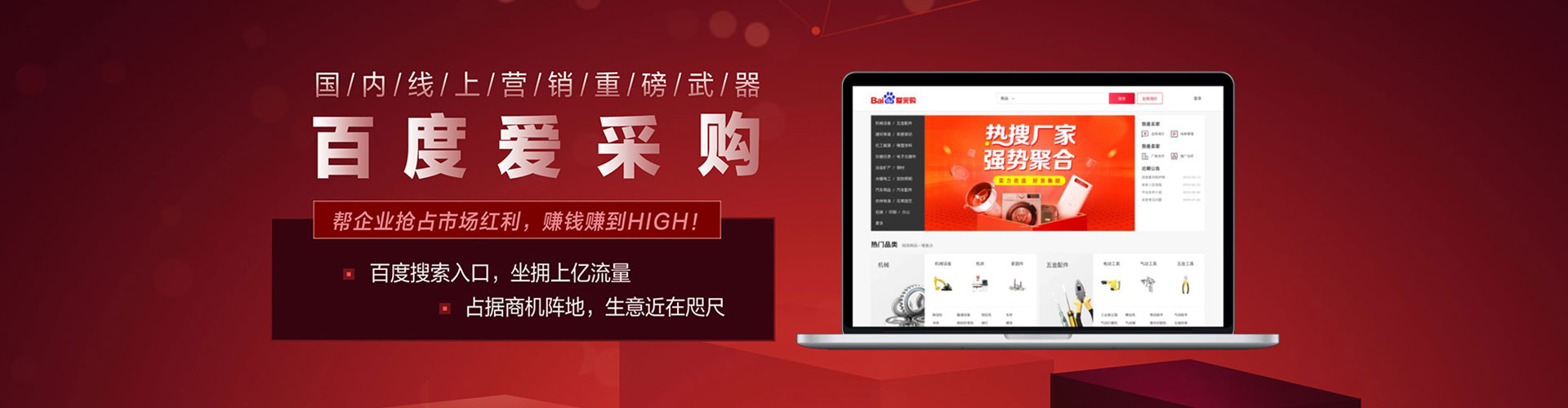 湘潭sem广告